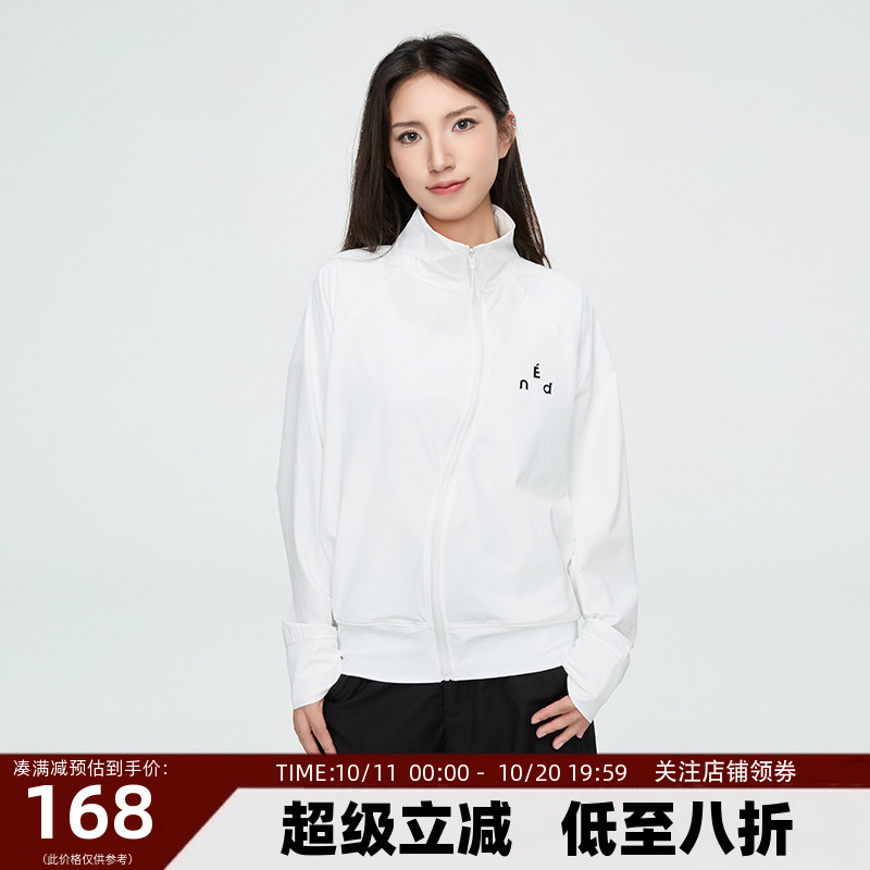 【Endweep官方店】拉链防晒衣