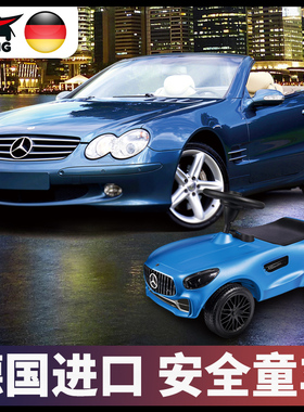 奔驰波比车德国原装进口车BIG bobby car蓝色1岁溜溜儿童扭扭车