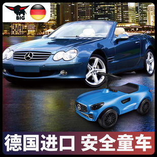 car蓝色1岁溜溜儿童扭扭车 bobby 奔驰波比车德国原装 进口车BIG