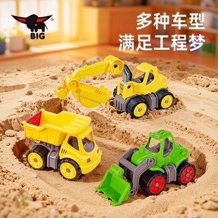 德国BIG工程车玩具车儿童男孩迷你挖掘机小汽车套装 挖沙土推土机