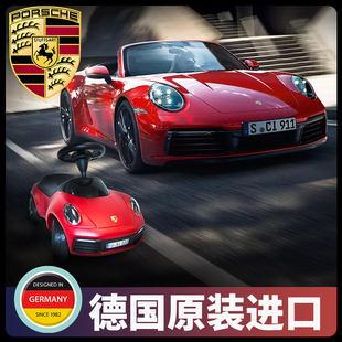BIG保时捷911赛车联名款 3岁溜溜儿童宝宝扭扭车 波比车德国进口1