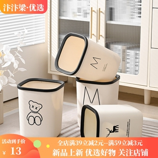 ins风带压圈家用垃圾桶大容量加厚卫生间厕所客厅厨房大号纸篓子