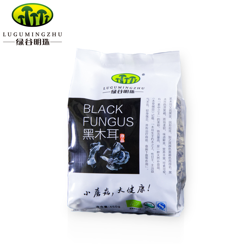 綠谷明珠木耳干木耳特級黑木耳干貨特產黑木耳450g/袋