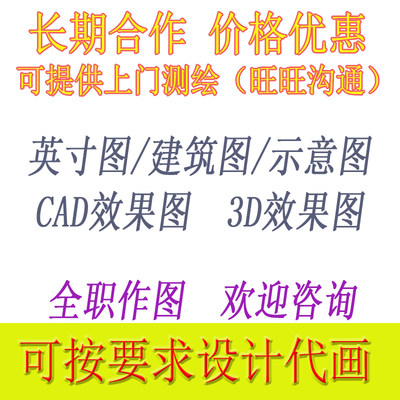 CAD 3D效果图autocad/Sketchup代绘桥梁结构示意建筑图SU代做建模