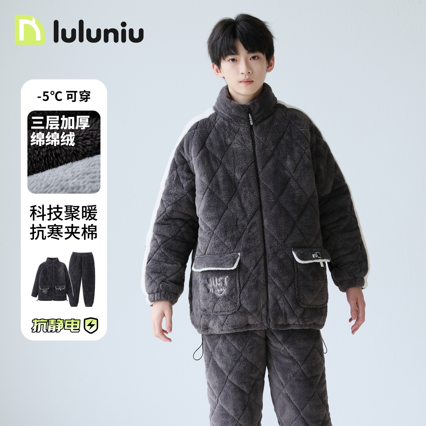 噜噜牛儿童睡衣男童冬季珊瑚绒三层夹棉加厚大童青少年男孩家居服