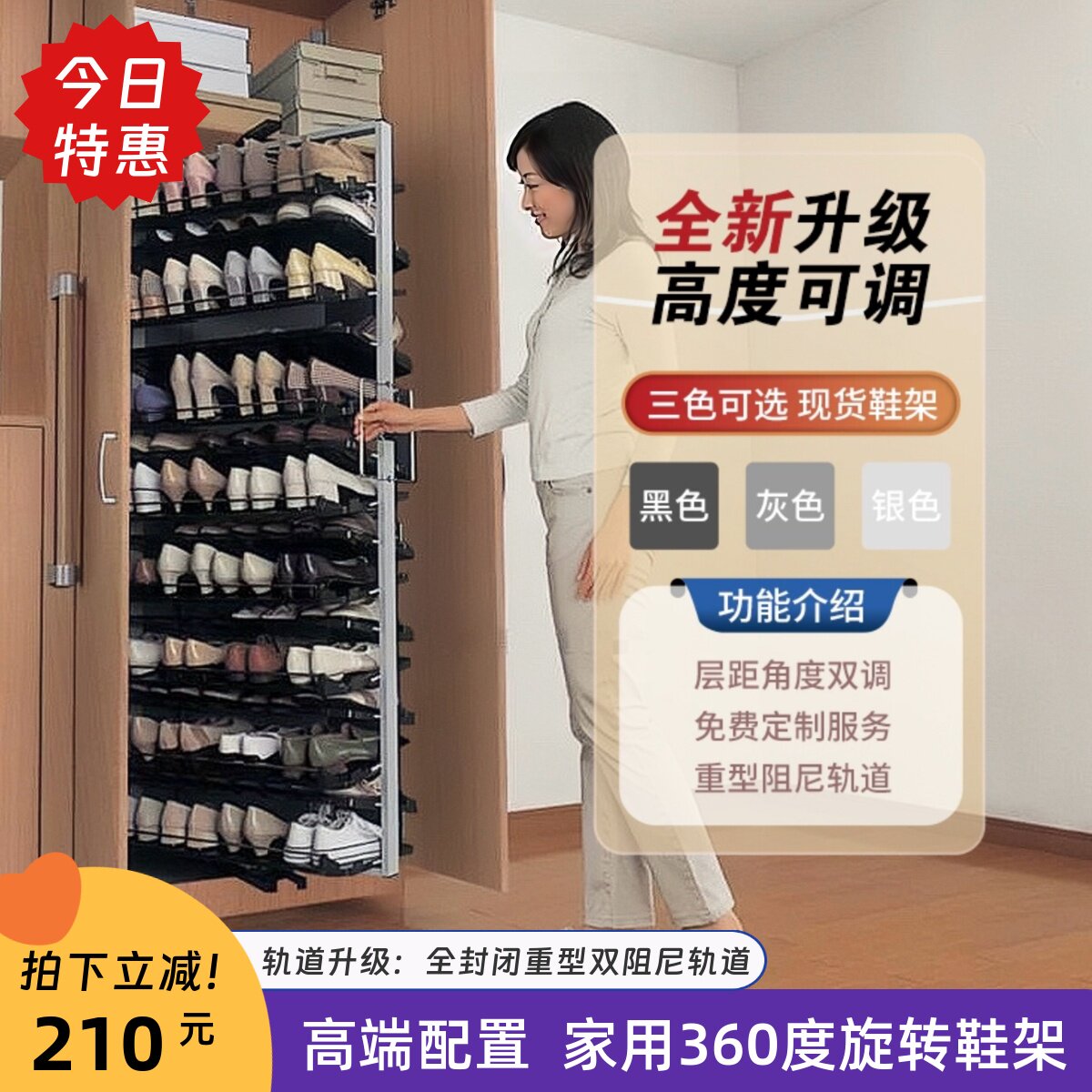 新款可伸缩款旋转鞋架图片