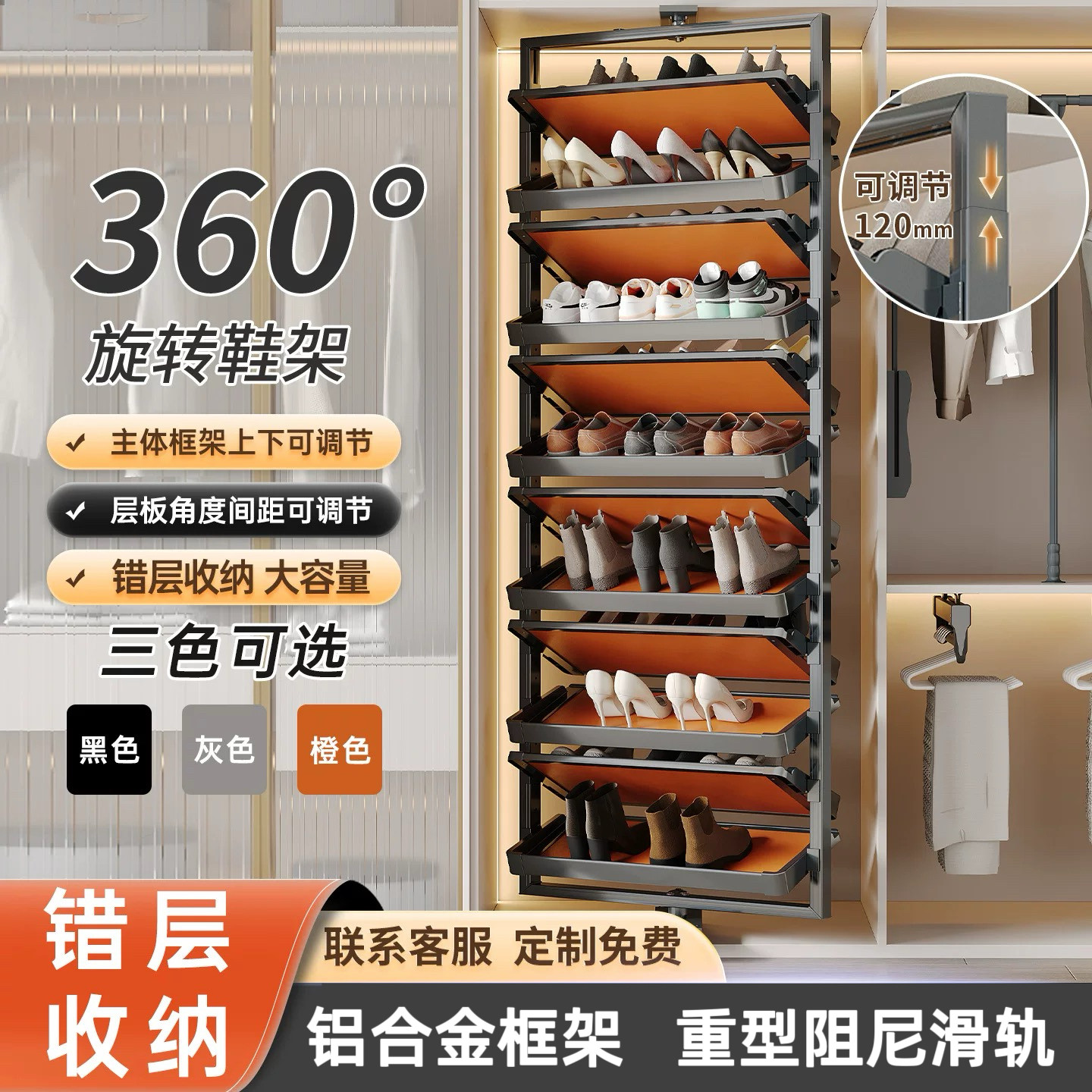 卡奈莎旋转鞋架抽拉双面收纳家用鞋柜内置旋转鞋架360度铝合金图片