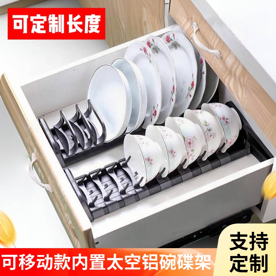 收纳沥水置物架碗碟架太空铝