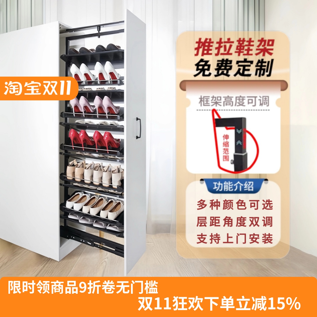 包安装抽拉鞋架多层鞋柜内置五金