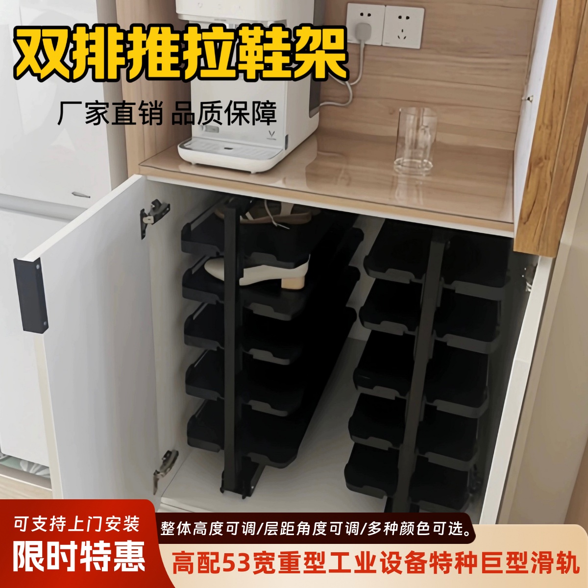 新款推拉鞋架家用鞋柜内置五金