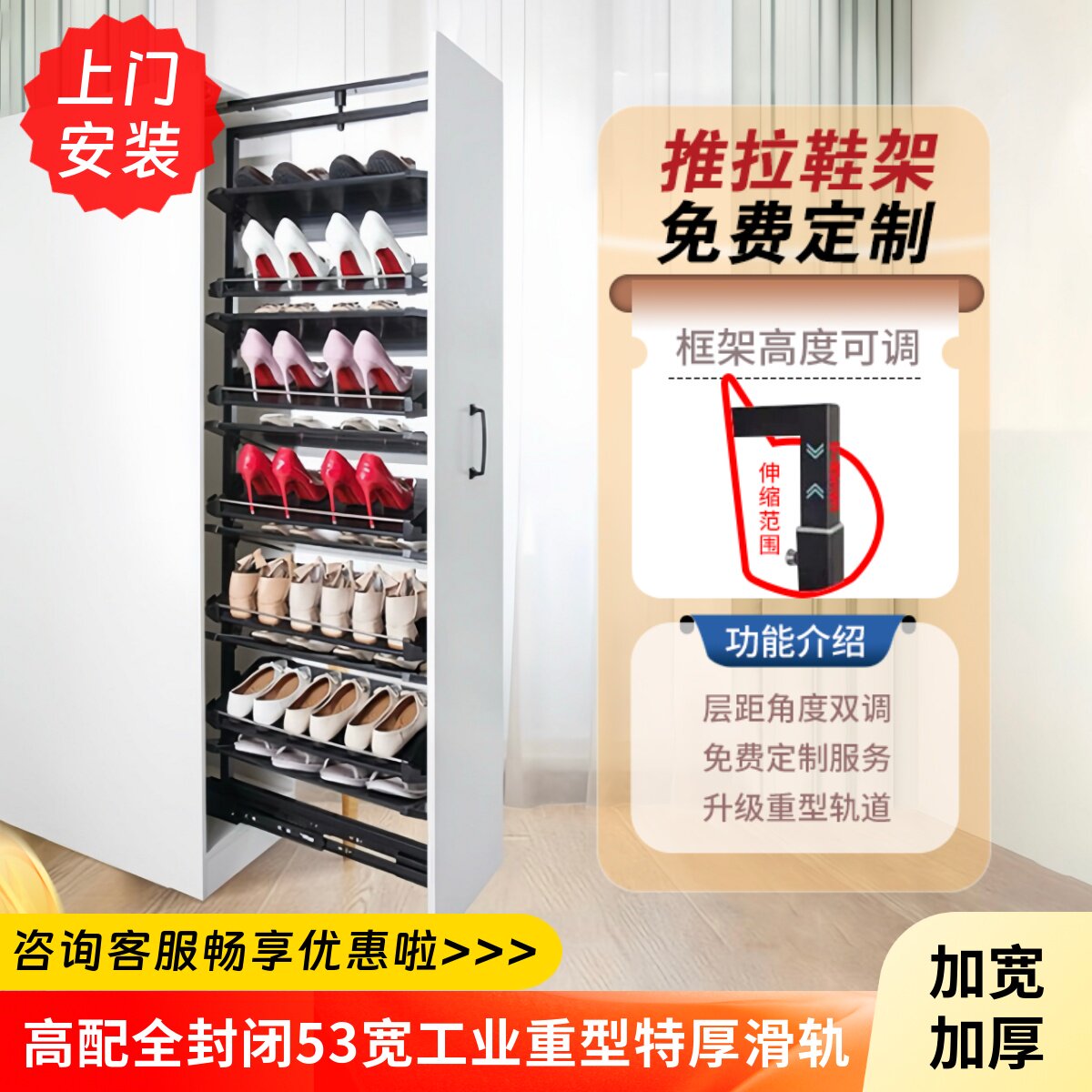 推拉鞋架多层家用衣帽间抽拉式可伸缩大容量楼梯鞋柜收纳五金配件