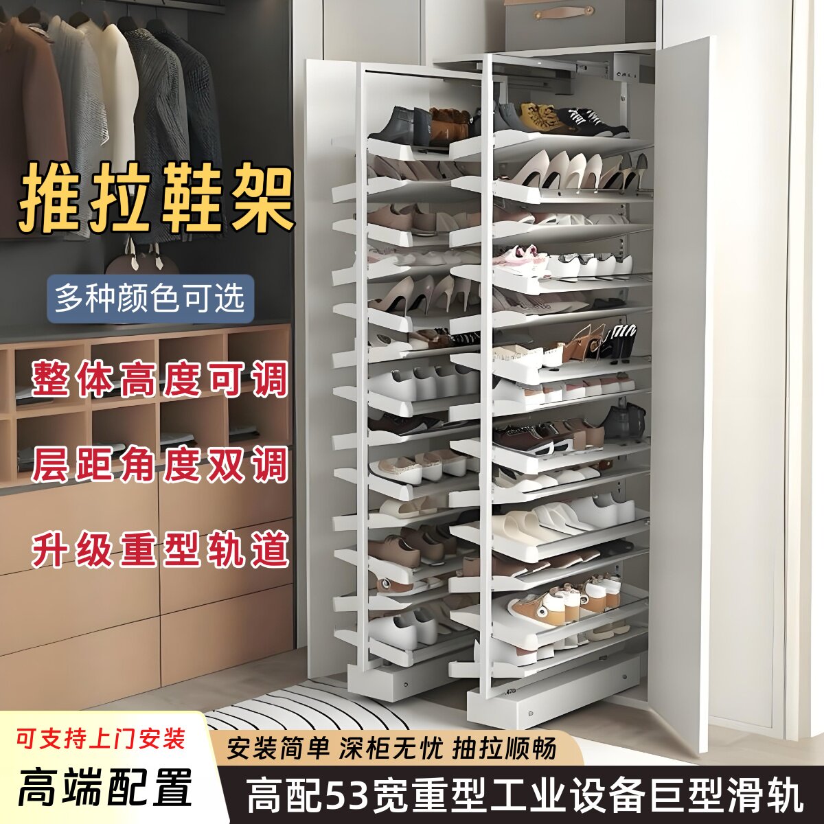 抽拉鞋架2026新款不锈钢家用鞋架