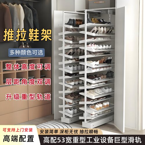 抽拉鞋架2026新款不锈钢家用大容量楼梯深柜推拉鞋柜内置收纳神器
