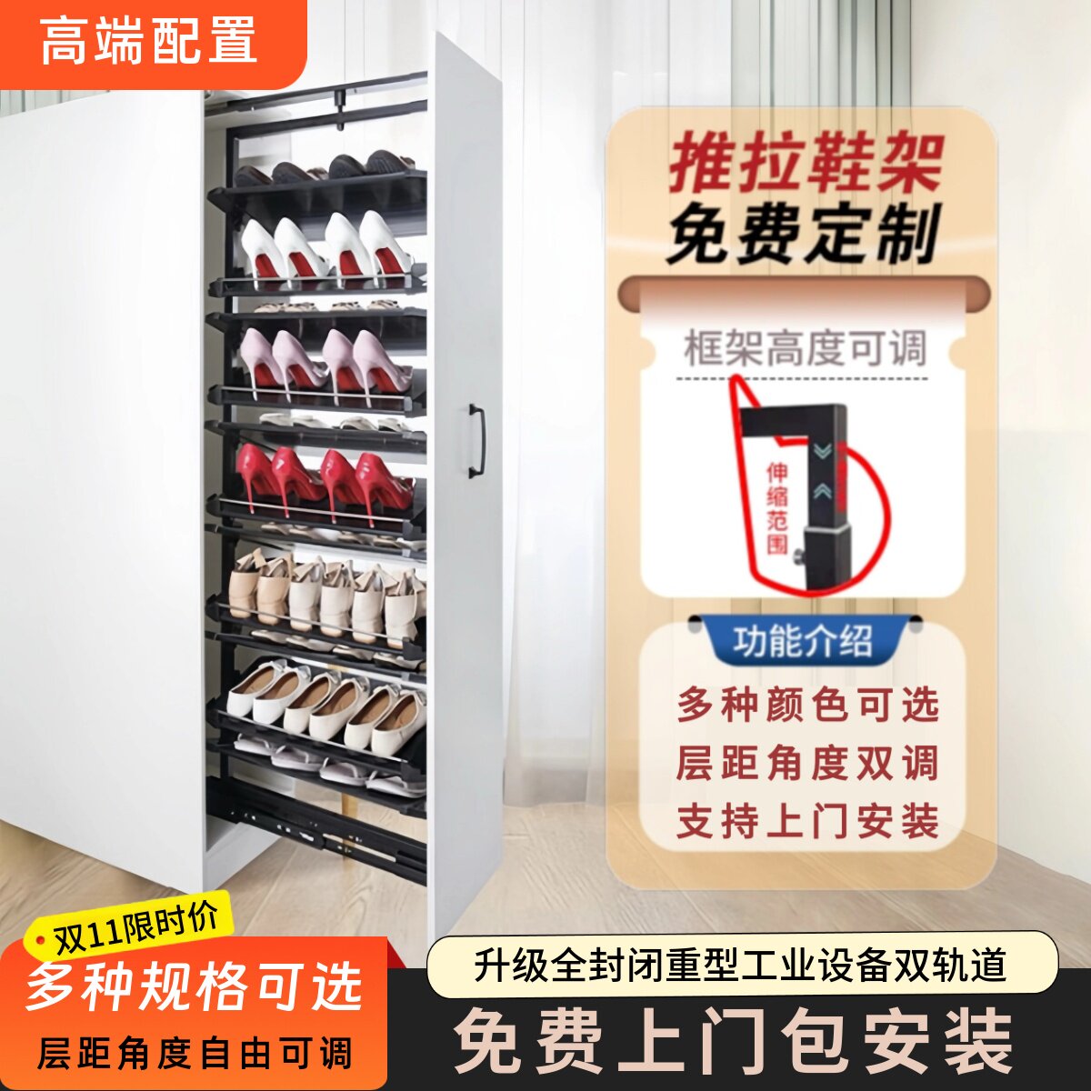 不锈钢家用推拉鞋架内置五金图片