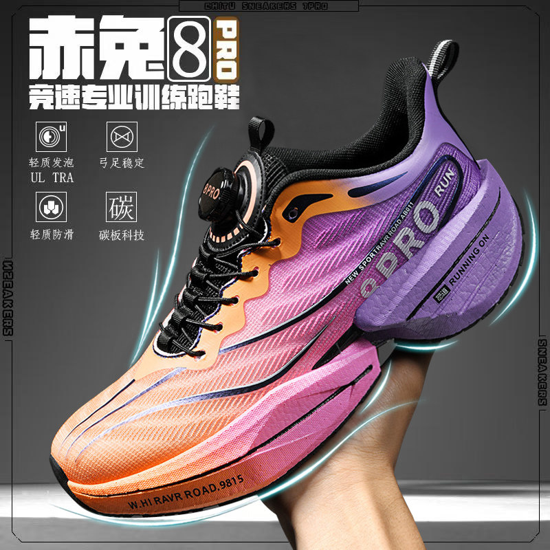 外贸原单赤兔8pro跑步鞋男秋冬加绒保暖中大童碳板训练竞速运动鞋