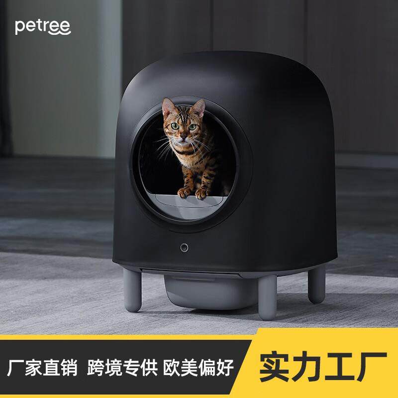 Petree全自动猫砂盆二代智笔记本电脑包