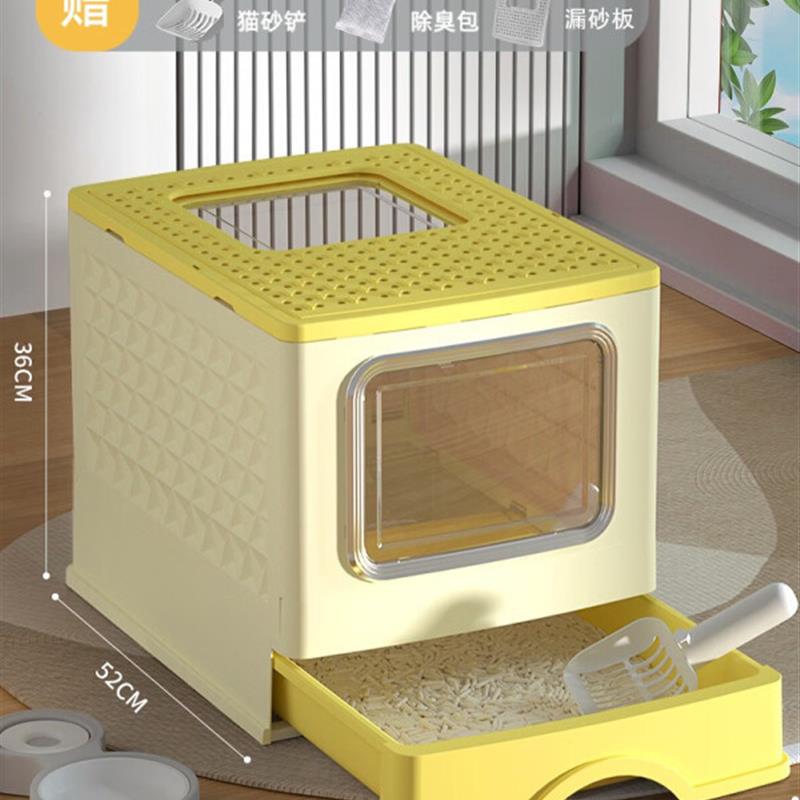 YWZR猫砂盆超大号全封闭式猫咪厕所猫沙盆子防外溅幼猫除臭屎盆盘