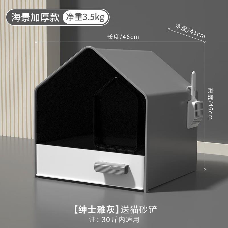 YWZR猫砂盆全封闭超大号防臭猫厕所防外溅封闭式猫沙盆大号猫屎盆