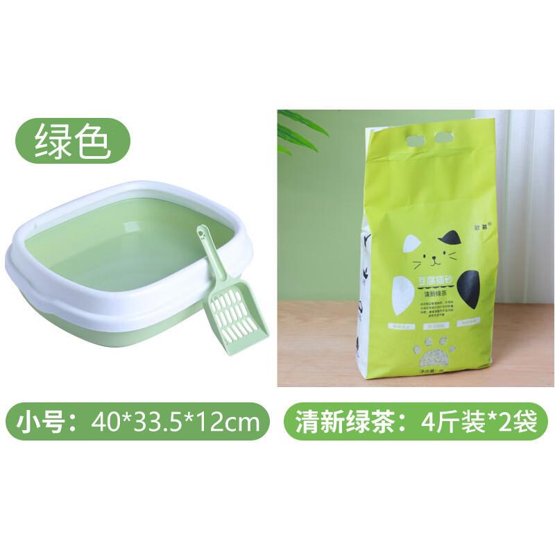 猫砂盆小号幼猫小猫专用品猫窝猫厕所一体猫沙盆猫笼子猫窝猫屎盆图片