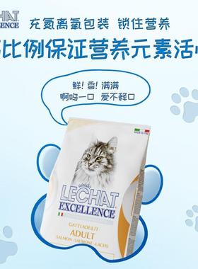 梦吉(MONGE)爱优乐莎喵 三文鱼配方成猫粮 1.5kg