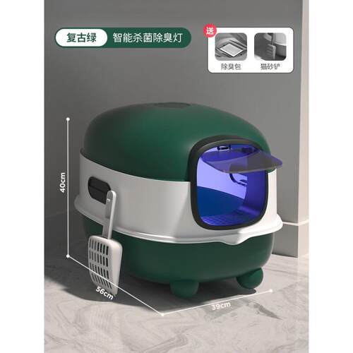 艾风格霍曼猫砂盆超大号自动猫厕所猫沙盆子全封闭式智能砂盘防外