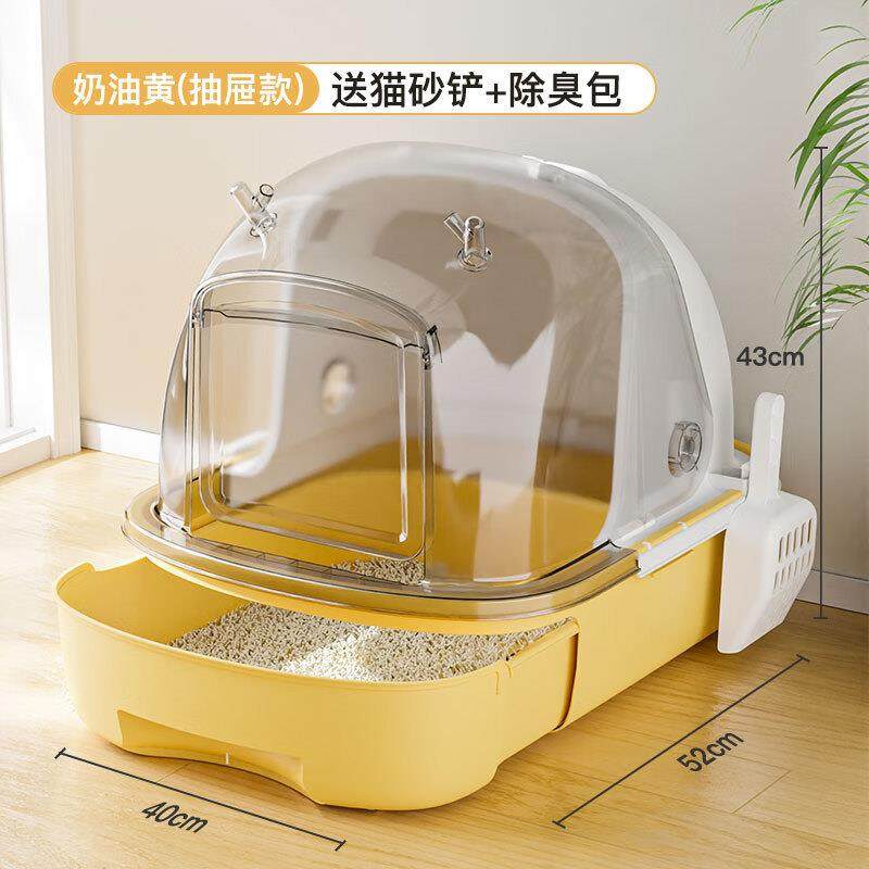MOLLYBOX猫砂盆超大号封闭式猫屎盆抽屉式掀盖式隔臭防外溅猫厕所
