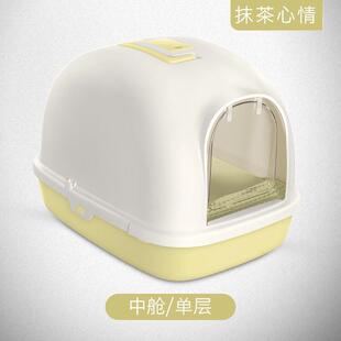 TOMCAT猫砂盆全封闭式大小号猫咪厕所清洁用品除臭猫屎盆子猫沙盆