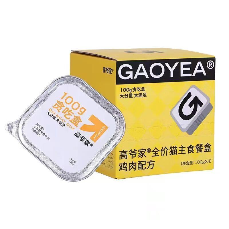 高爷家全价猫主食餐盒成猫幼猫主食罐美毛营养补水猫罐头大罐100g