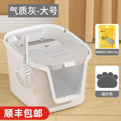 卷尾巴(CURLY TAIL)猫砂盆全封闭式超大号猫厕所除臭防外溅顶入