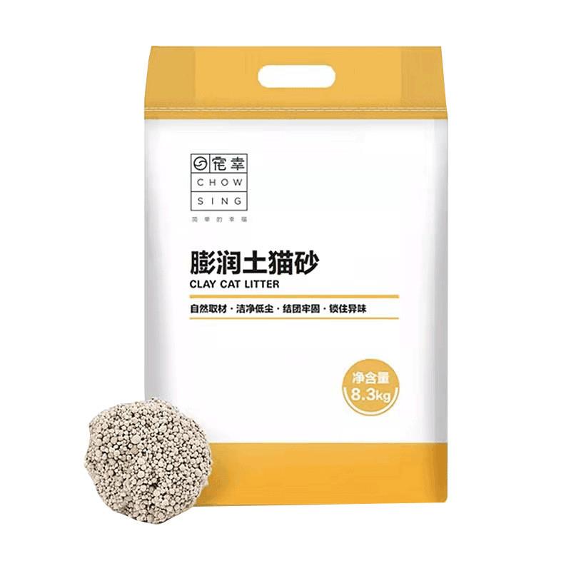 宠幸 膨润土猫砂8.3kg大包装快速结团 低尘猫沙猫咪用品 超值膨润