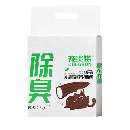 宠贵诺木薯植物混合猫砂四合一除臭原味奶香快速结团锁臭除味钜省
