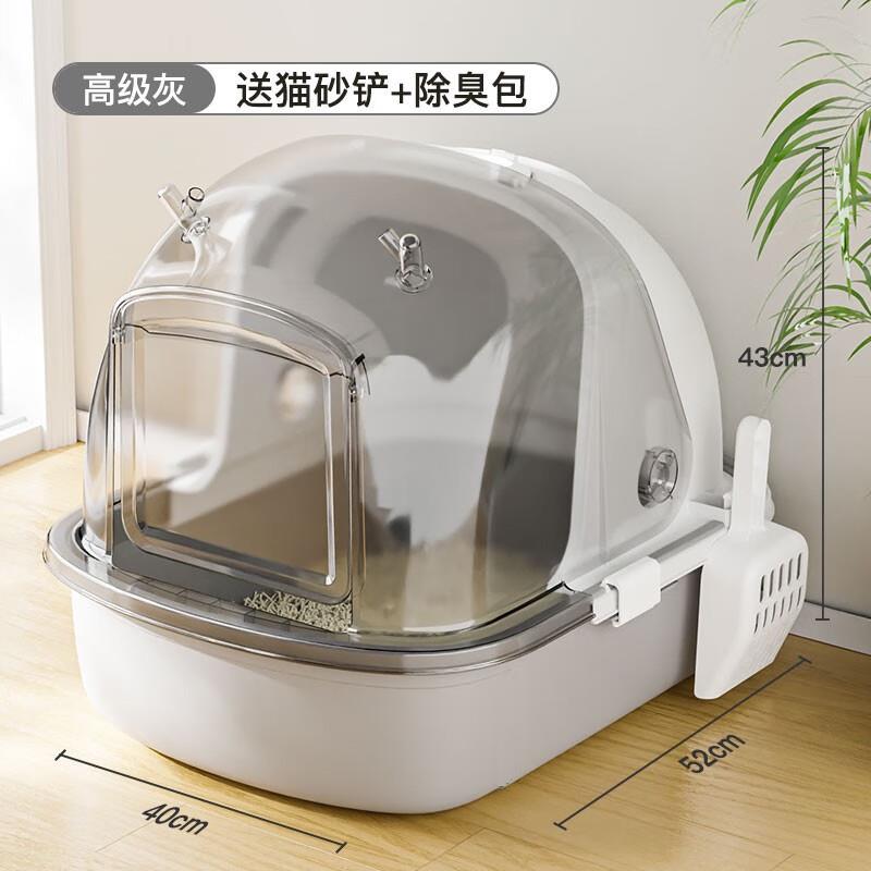YWZR猫砂盆超大号封闭式猫屎盆抽屉式掀盖式隔臭防外溅猫厕所清洁