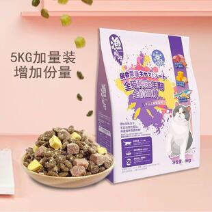 渔晓吃渔晓吃猫粮成幼猫1.4 300g冻干猫粮鸡鸭肉高营养双 1.5 5kg