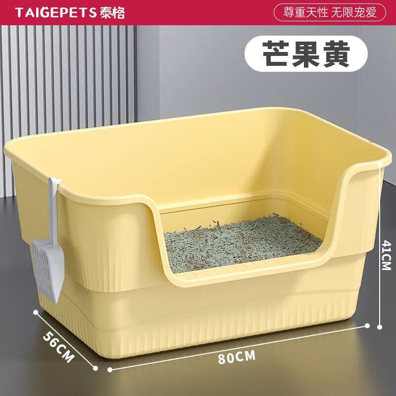 TAIGEPETS猫砂盆超大号多猫厕所沙盆特大号巨型防外溅屎盆80cm巨