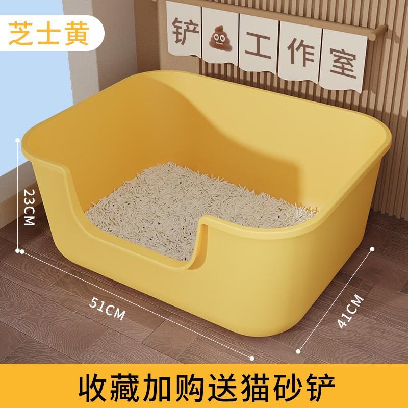 YWZR多可特猫砂盆超大号猫厕所开放式猫咪幼猫防外溅半封闭防臭自