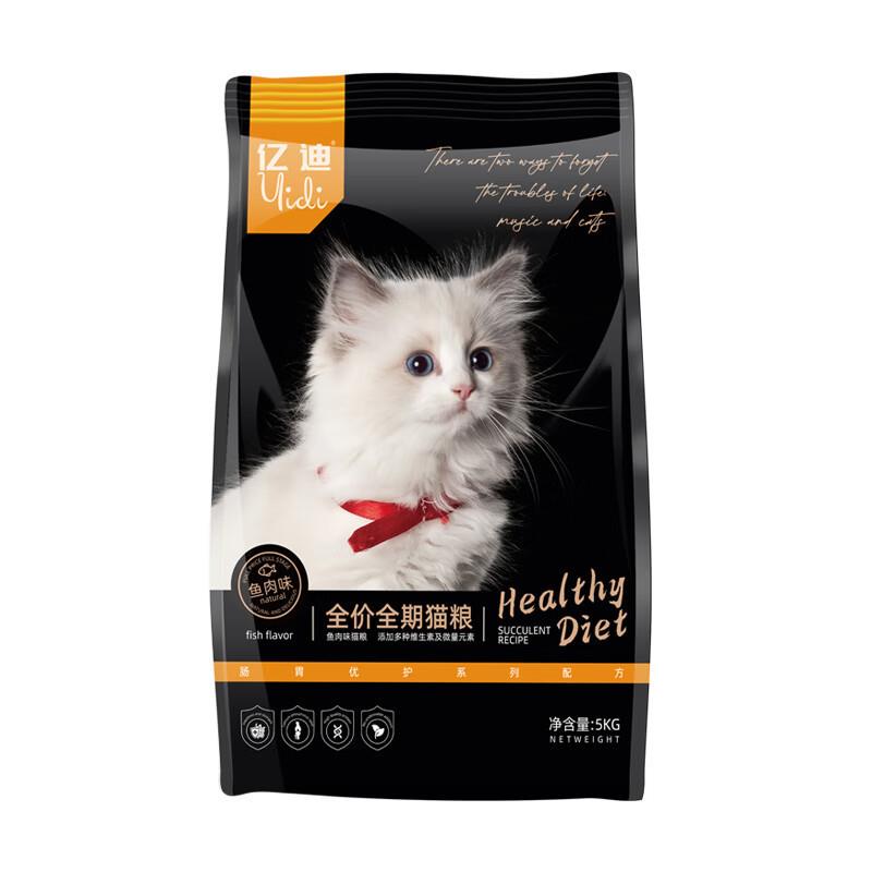 亿迪猫粮幼猫成猫离乳期小猫奶猫流浪猫奶糕全价猫粮5kg 全价猫粮