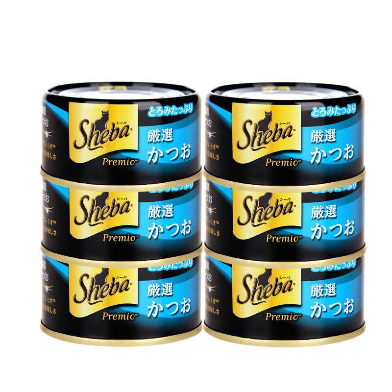 希宝猫罐头黑罐猫零食sheba金枪鲣鱼鸡胸肉成猫湿粮黑金罐75g6罐/