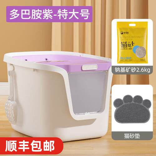 卷尾巴(CURLY TAIL)猫砂盆全封闭式超大号猫厕所除臭防外溅顶入