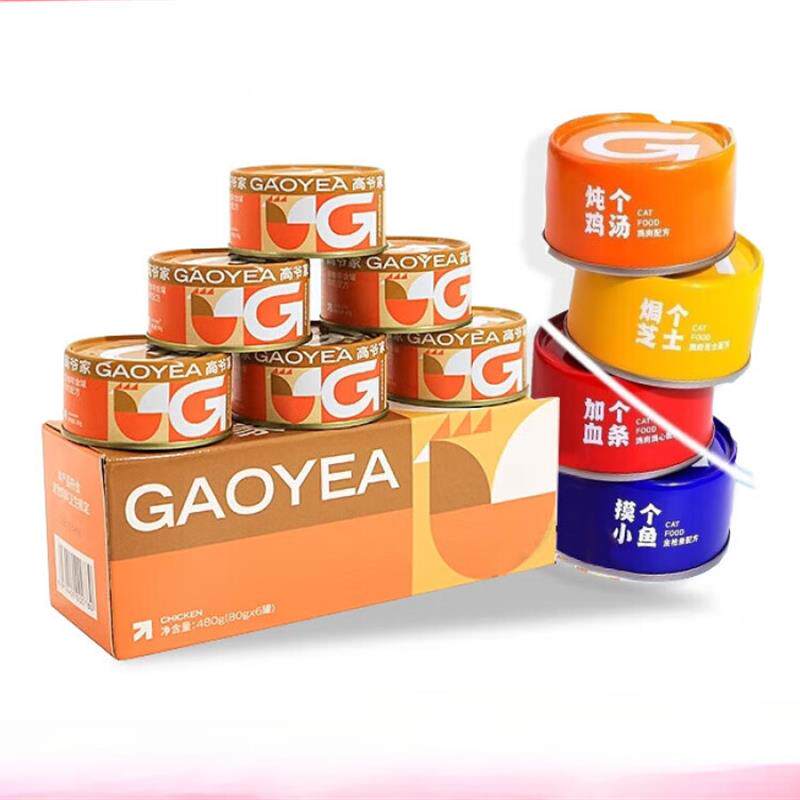 高爷家猫罐头猫咪零食保湿罐成猫幼猫食品鸡丝鹌鹑蛋配方80g*6罐图片