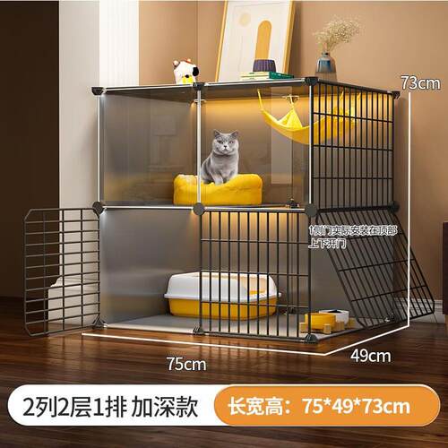 王多喵猫笼子家用超大号带厕所区一体猫咪别墅室内猫舍屋省空间宠