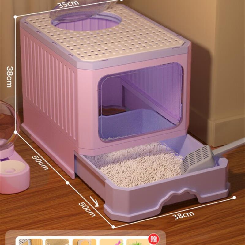 YWZR猫砂盆超大号全封闭式猫咪厕所猫沙盆子防外溅幼猫除臭屎盆盘