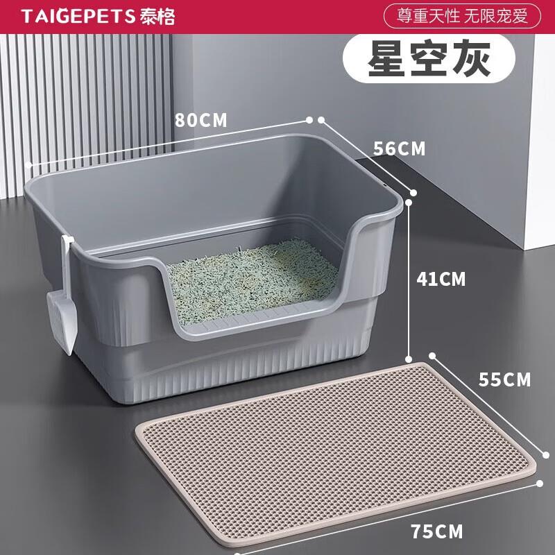 TAIGEPETS猫砂盆超大号多猫厕所沙盆特大号巨型防外溅屎盆80cm巨
