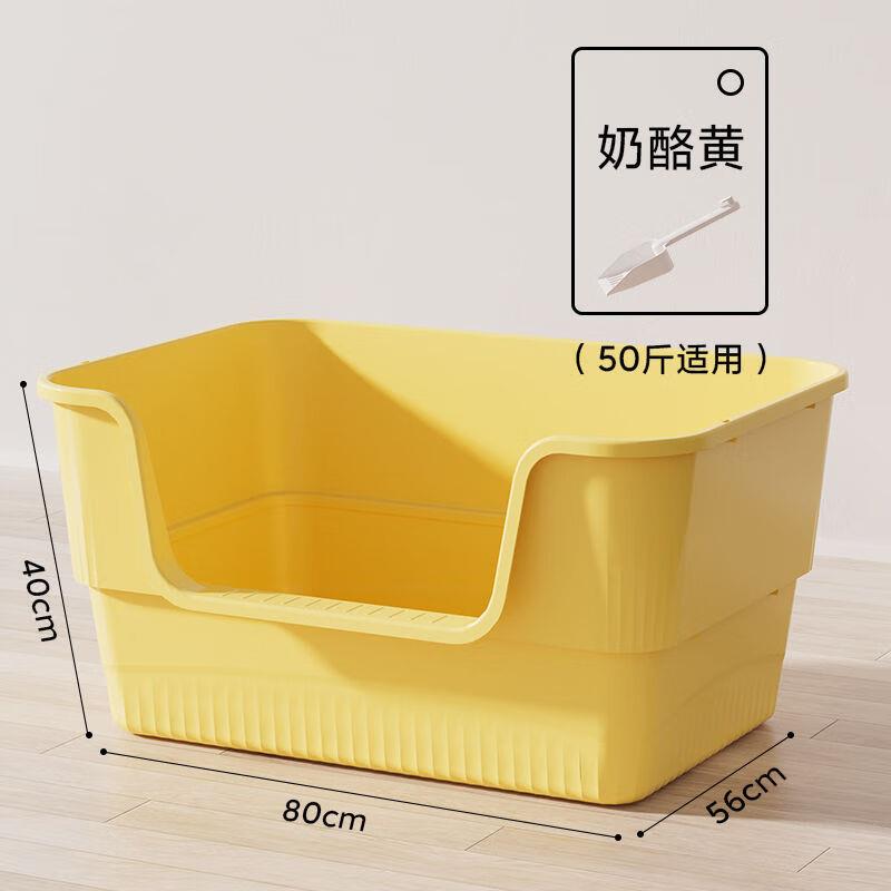 猫砂盆特大号100cm以上猫咪80厘米巨型半封闭厕所开放式缅因用品