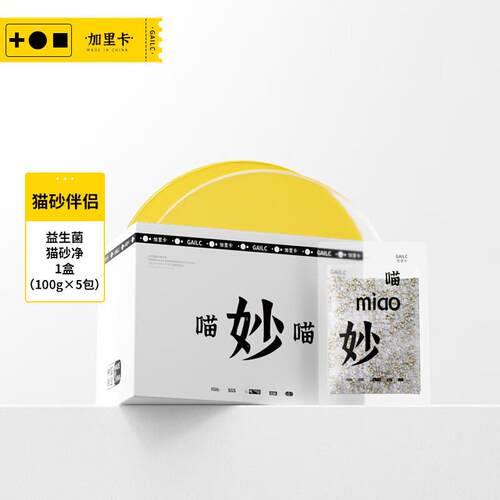 加里卡Gailc加里卡益生菌钠基矿猫砂易结团无尘无味细沙膨润土除