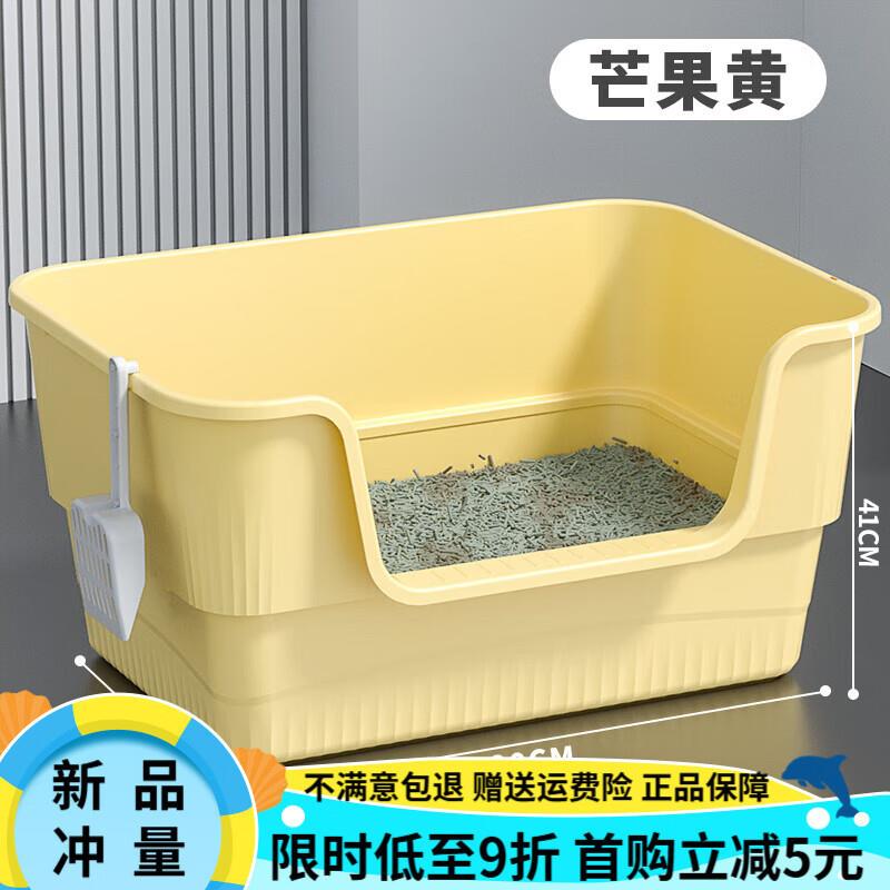 泰格宠物猫砂盆超大号厕所沙盆大号特大号巨型防外溅猫屎盆80cm巨