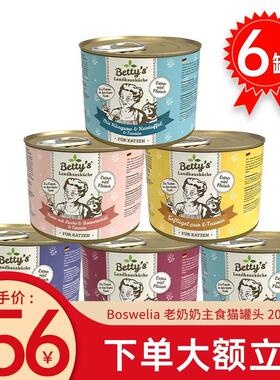 Catz finefood德国CATZ主食猫罐头老奶奶全期猫咪营养补水增肥湿