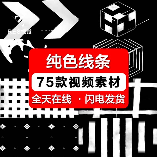 高清立方体纯色线条线框酒吧夜店LED大屏幕舞台背景视频VJ素材