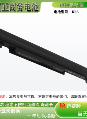 适用华硕A46C A56C E46C k46cb K56cm/ca笔记本电池A41-K56 R405V
