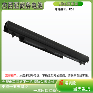 k46cb E46C K56cm ca笔记本电池A41 R405V 适用华硕A46C K56 A56C