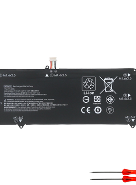 适用惠普HP Elite x2 1012 G1/11 MG04XL HSTNN-DB7F 笔记本电池